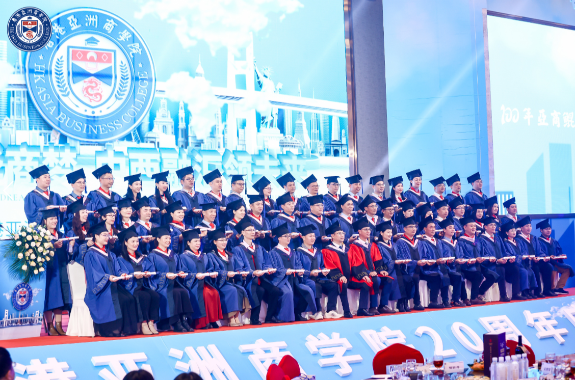 毕业合照.png