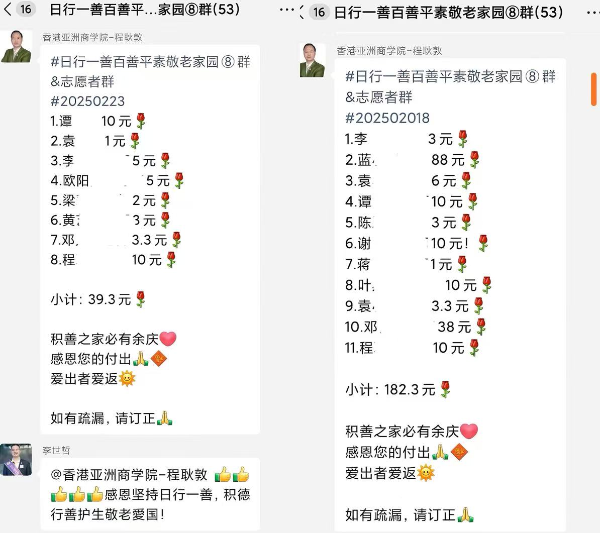 微信图片_20250331170403.jpg
