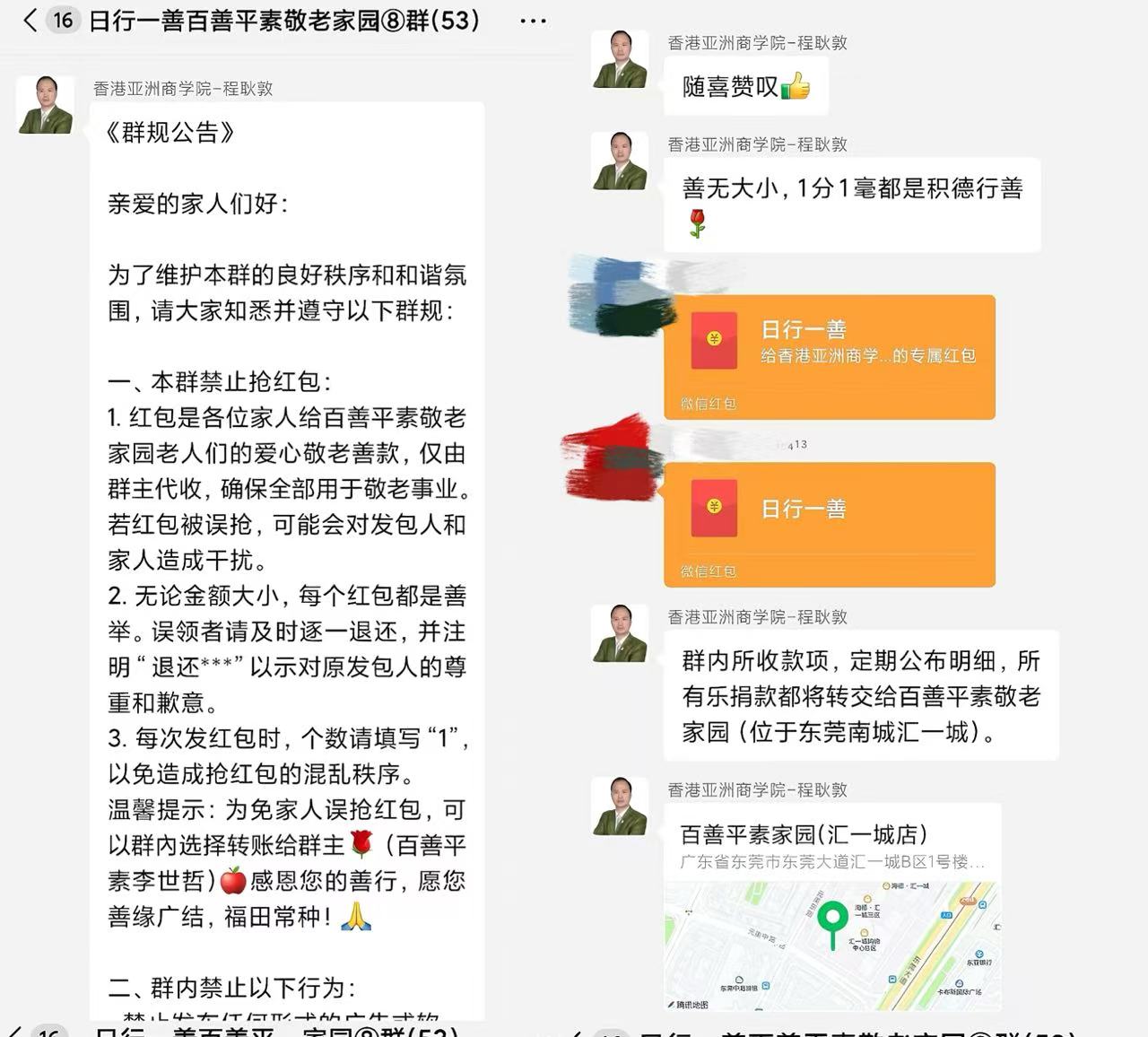 微信图片_20250331170358.jpg