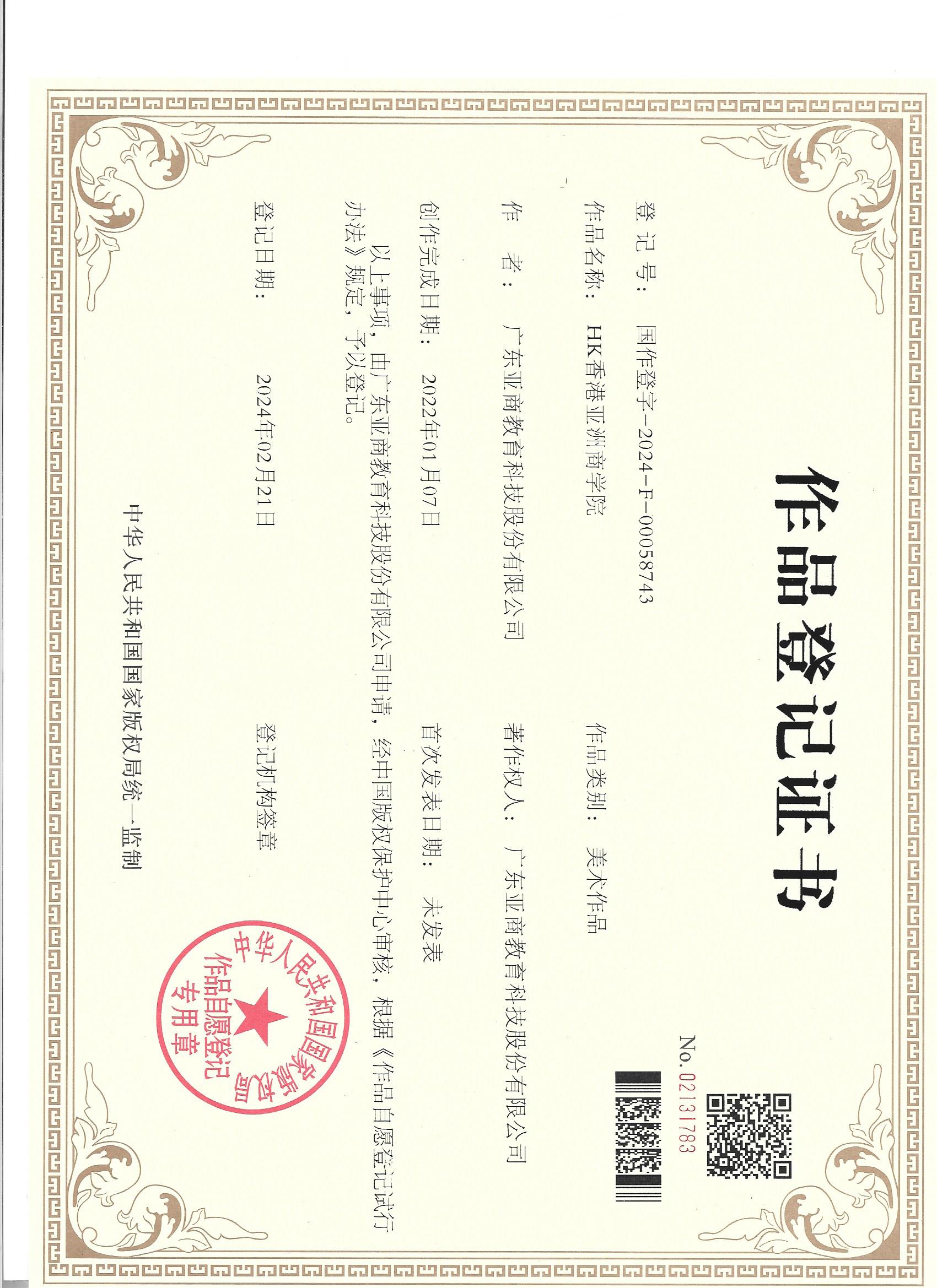 微信图片_20250326113935.jpg