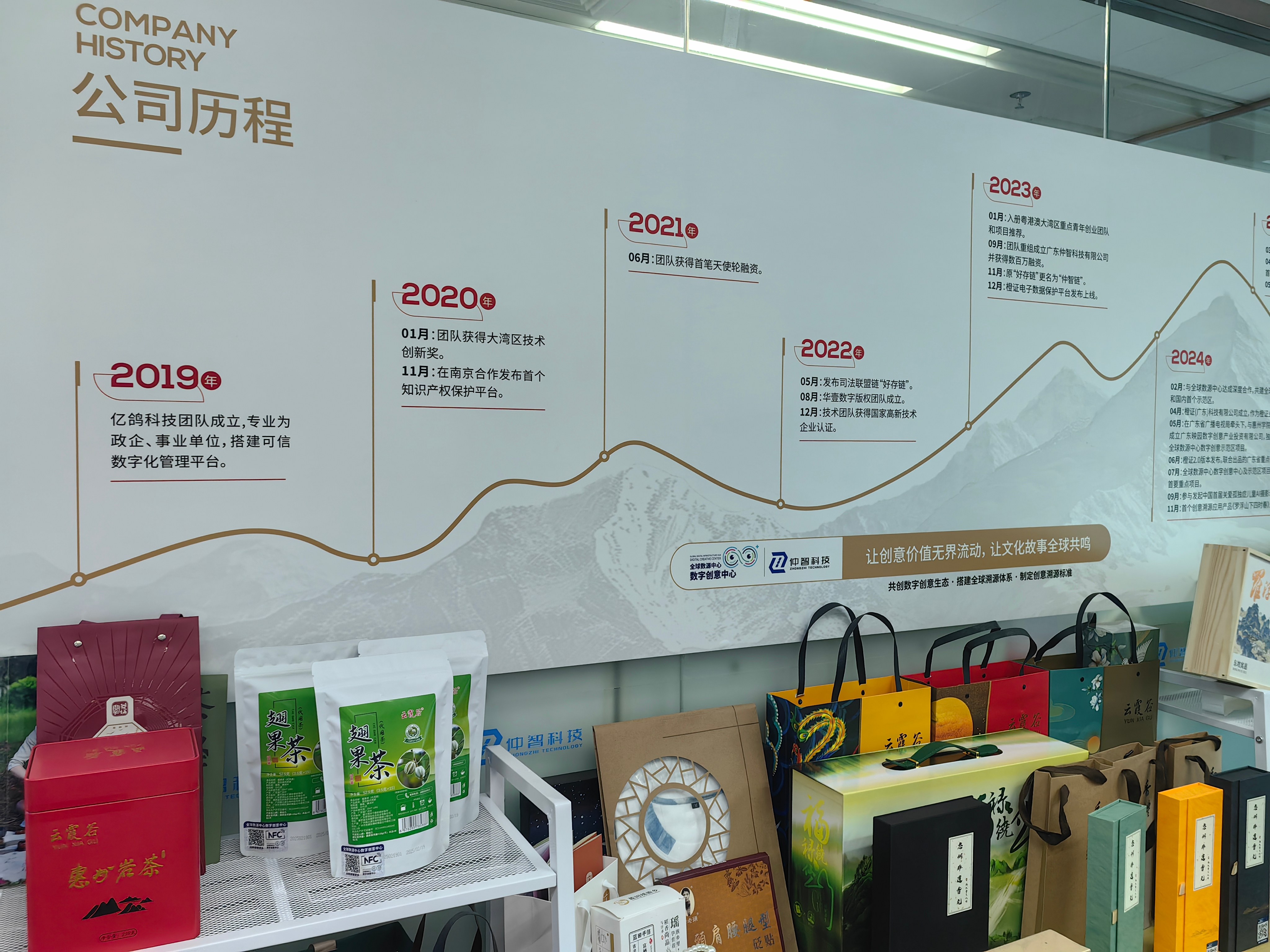 微信图片_2025-09-04_143950_278.jpg
